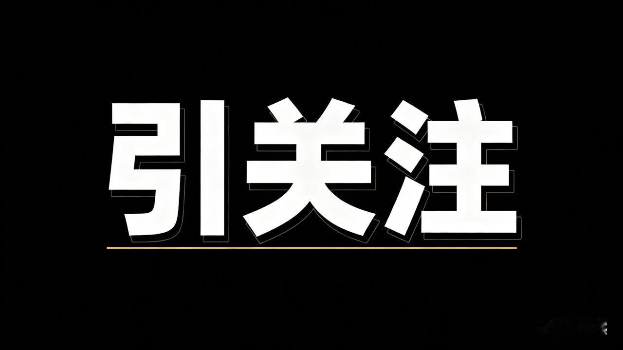 初中生想考上高中,到底难不难?初中生考高中到底难不难？别被“升学率焦虑”骗了，