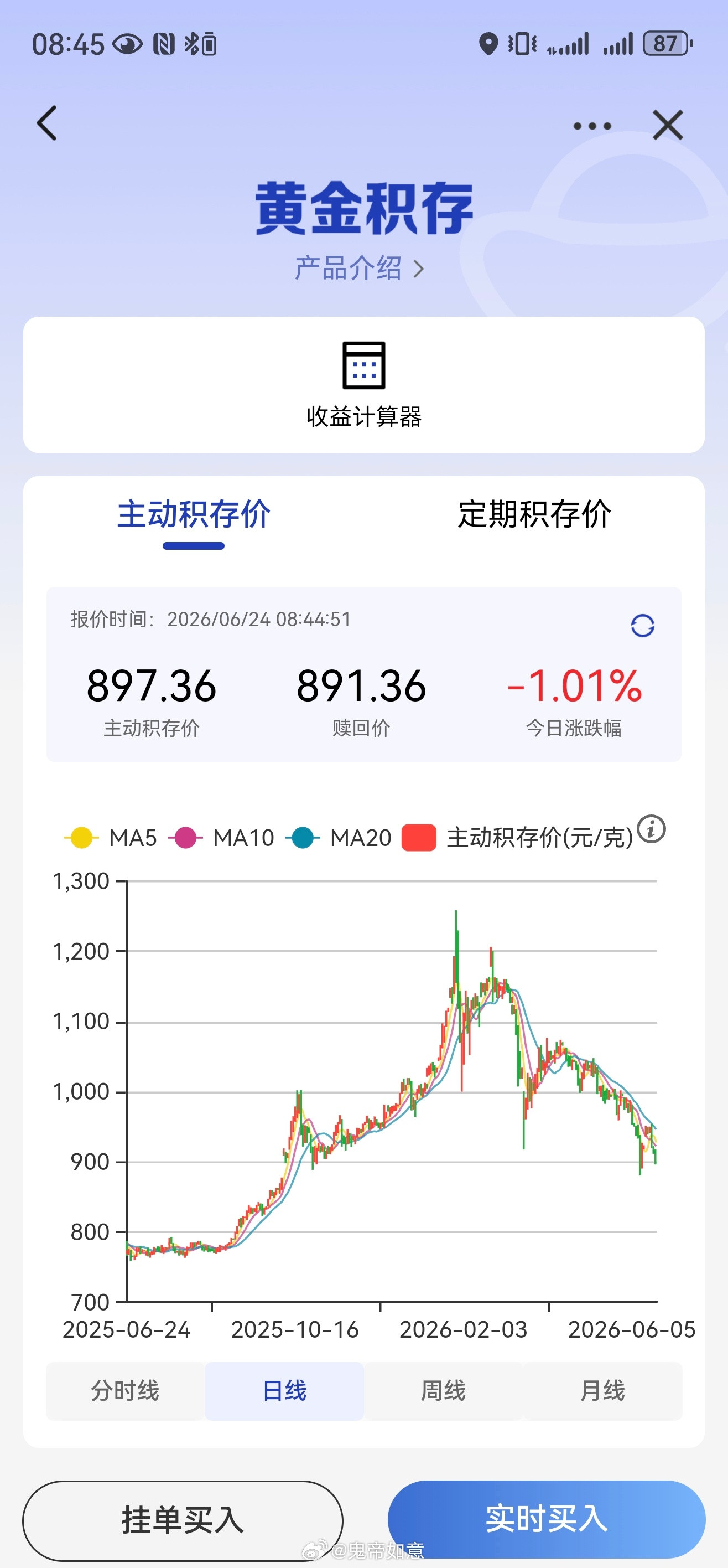 金价见底三大信号【即便机构看好4000至4200美元筑底，我认为实际支撑底线大概
