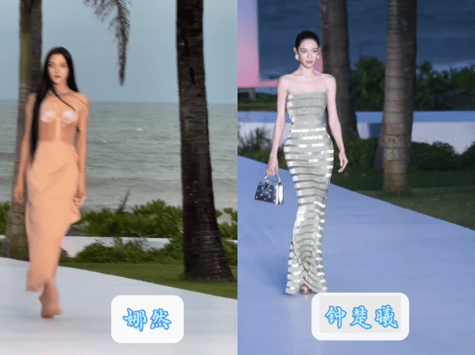 钟楚曦和娜然同框，两人虽都是美女，风格差异却一眼分明——左边的娜然自带清冷感，那