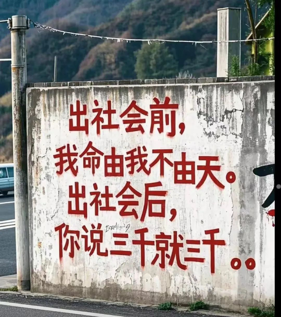 经常有人说：“某某人不坏，就是心直口快，容易讨人嫌，容易得罪人。”“心直口快，容