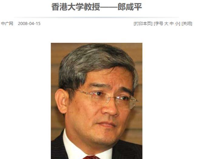 2020年著名经济学家郎咸平曾预测：“如果没有人生二胎三胎，30年后，中国人