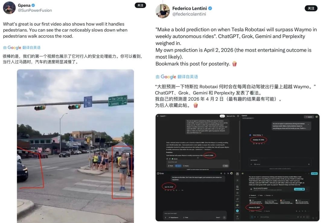 全城疯狂打卡！特斯拉Robotaxi无人大秀车技，网友惊呼：这波礼让操作太圈粉！