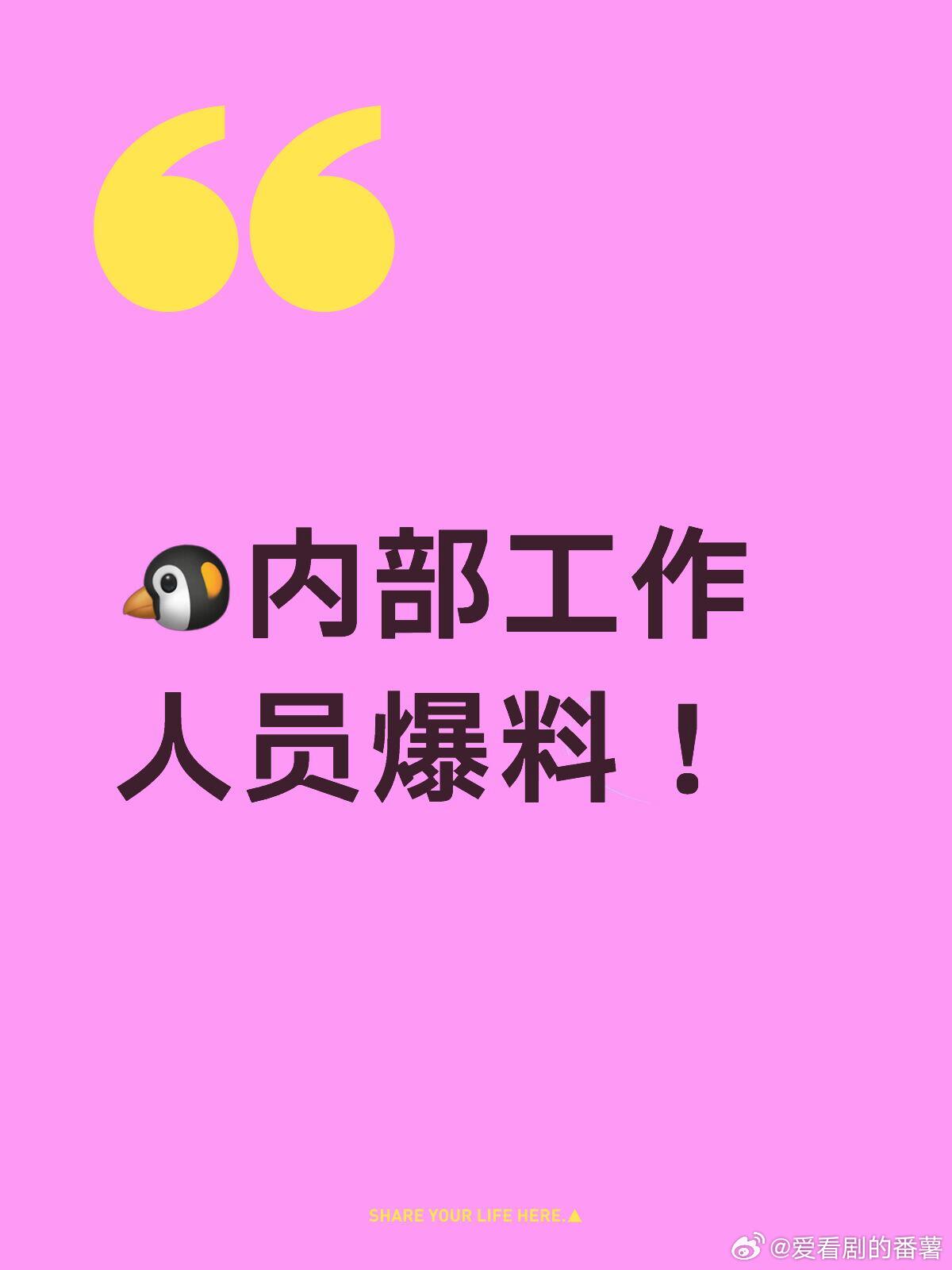 🔥内部工作人员爆料！大剧排播表，这波太猛啦刚拿到一份内部排播表📅4-5月待播