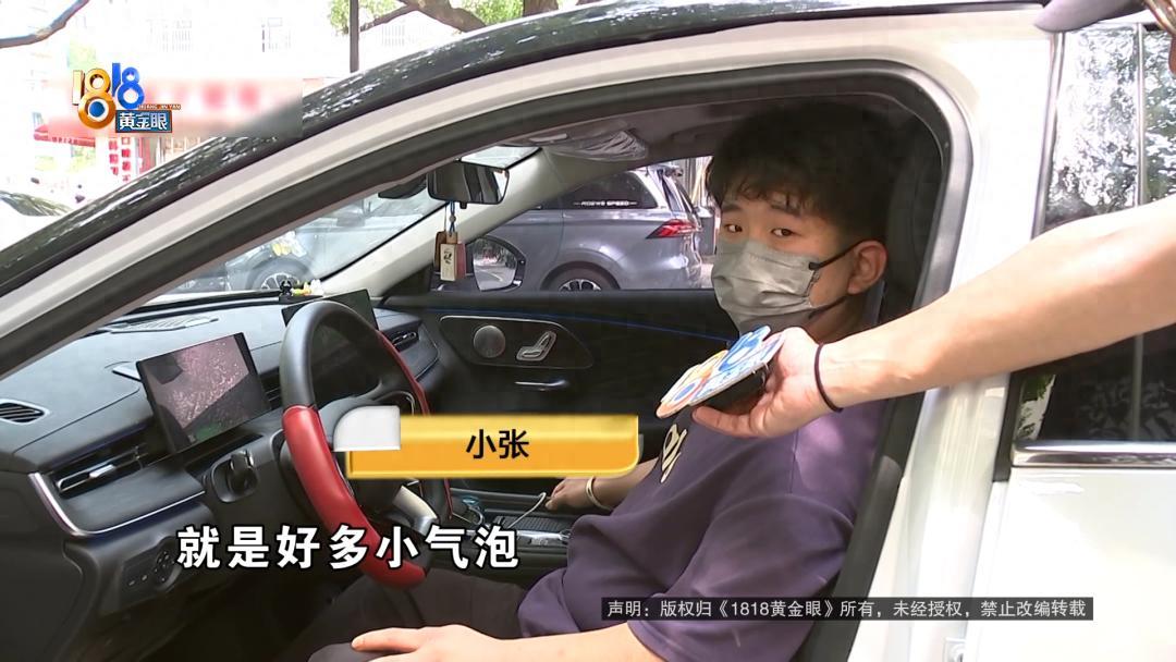 “太坑人了！”浙江杭州，一小伙花11万多元买了辆新车，开了才几个月，花89元送去