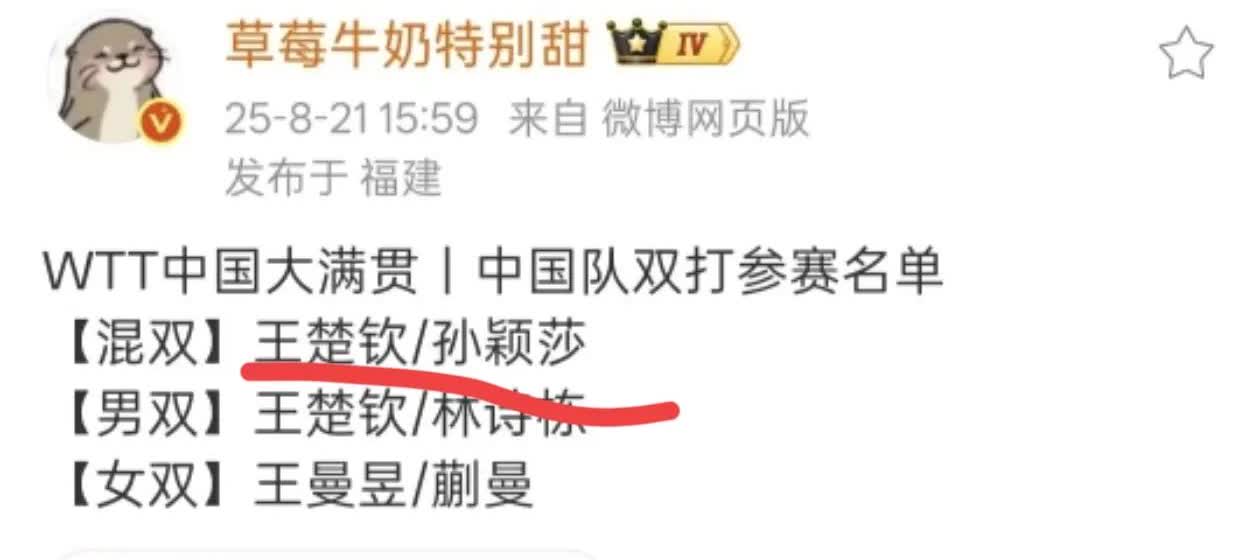 莎头重出江湖！迎战中国大满贯！只能理解为：国庆期间，在北京，不想丢冠？但