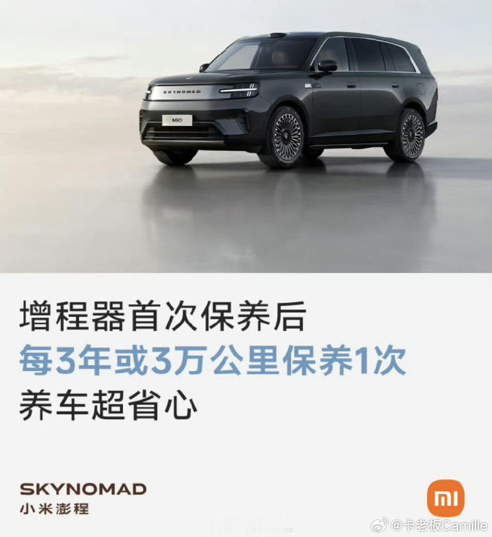 说实话，我对增程一直没什么好感。开过几台增程车，亏电油耗拉胯，发动机一...