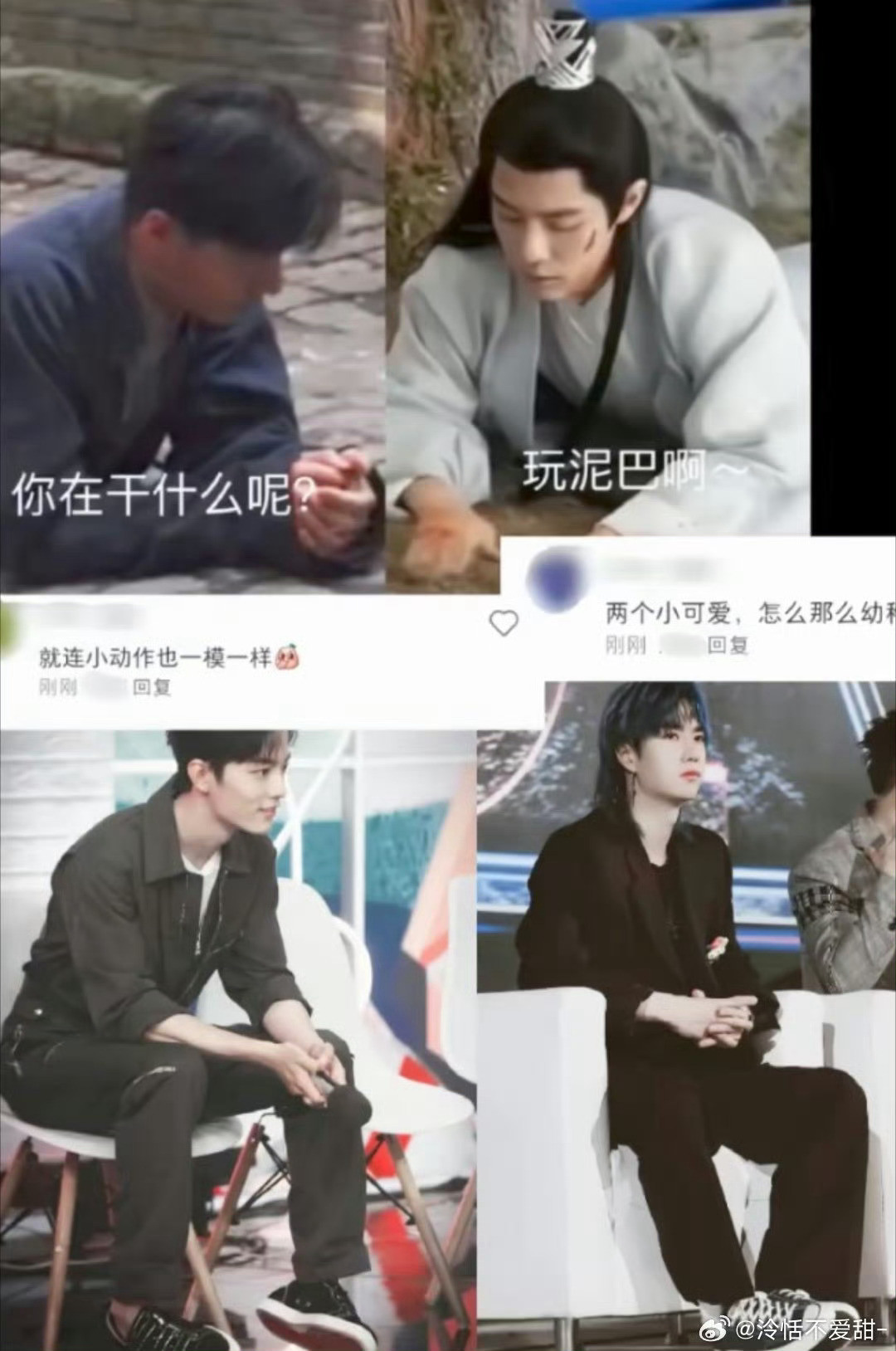 肖战王一博在一起久了连小动作都一模一样[滑稽笑][滑稽笑]​​​