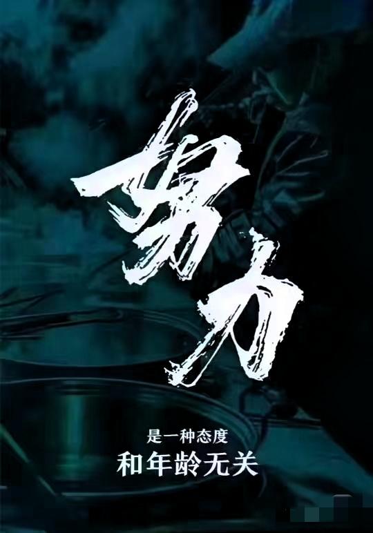 未来三年，做好这8件事稳赢人生1. 存钱为要，保持清醒：无论存款金额多寡，