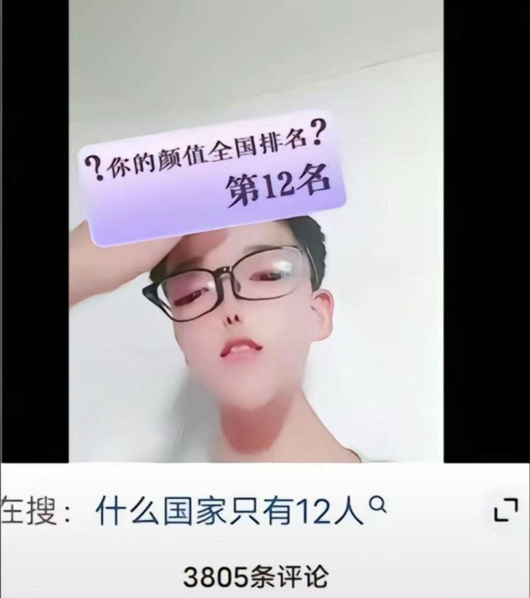 好刻薄​​​