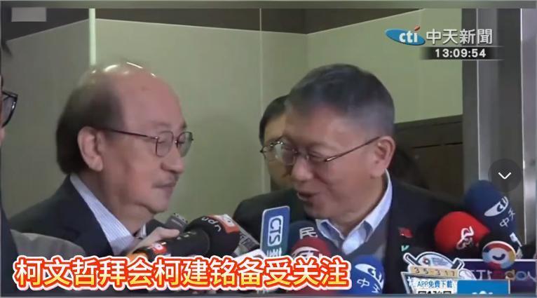 柯文哲终于还是按耐不住了，今天跑去拜会了蓝绿党团，自从保释出来之后一直低调的他，