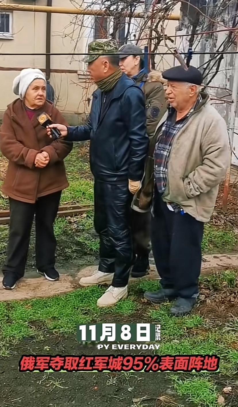 卢记者最新报道，红军城拿下约95%了，有些地方俄军控制了地上，乌军转入地下，邻近