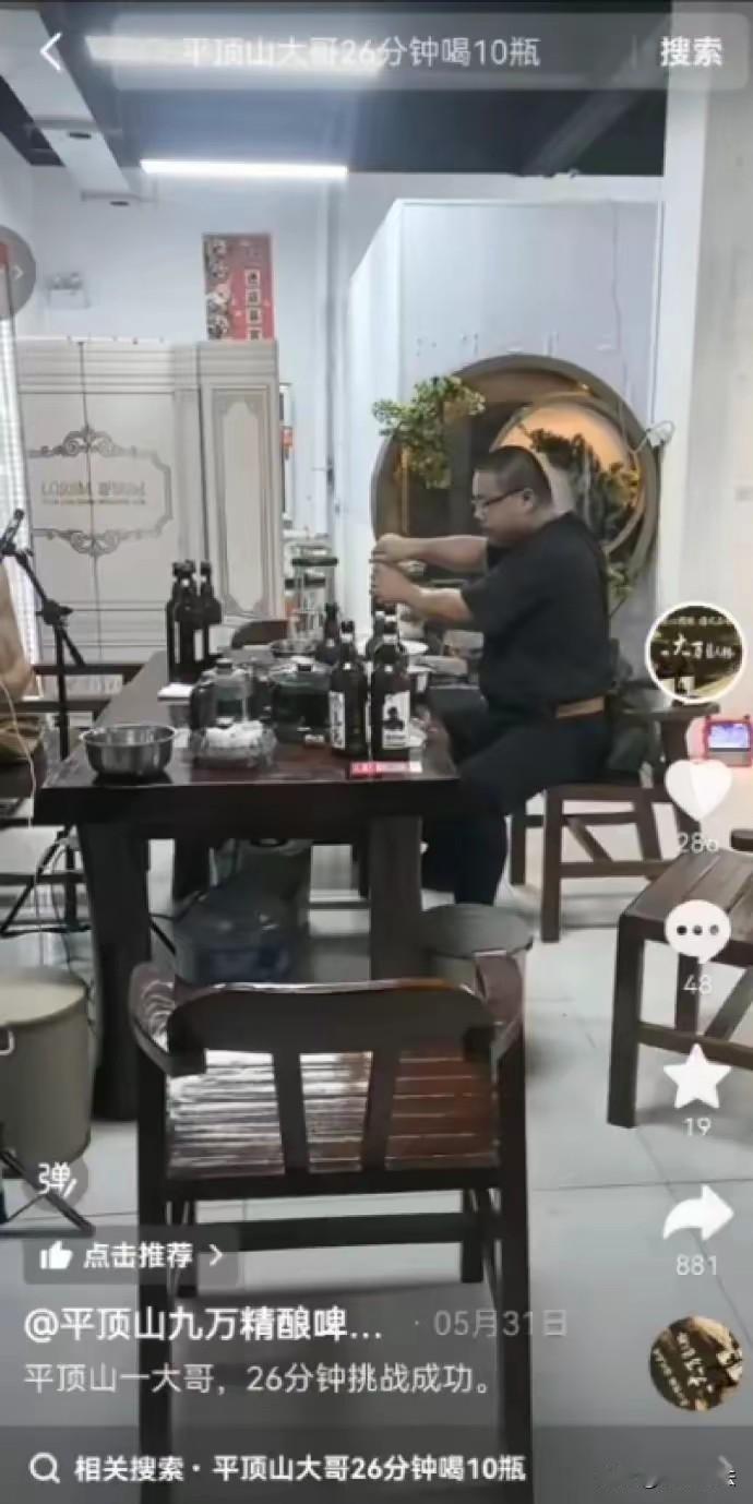 “拿命换钱！”河南平顶山，男子为赚5000元奖金，参加啤酒挑战赛，26分钟狂喝1