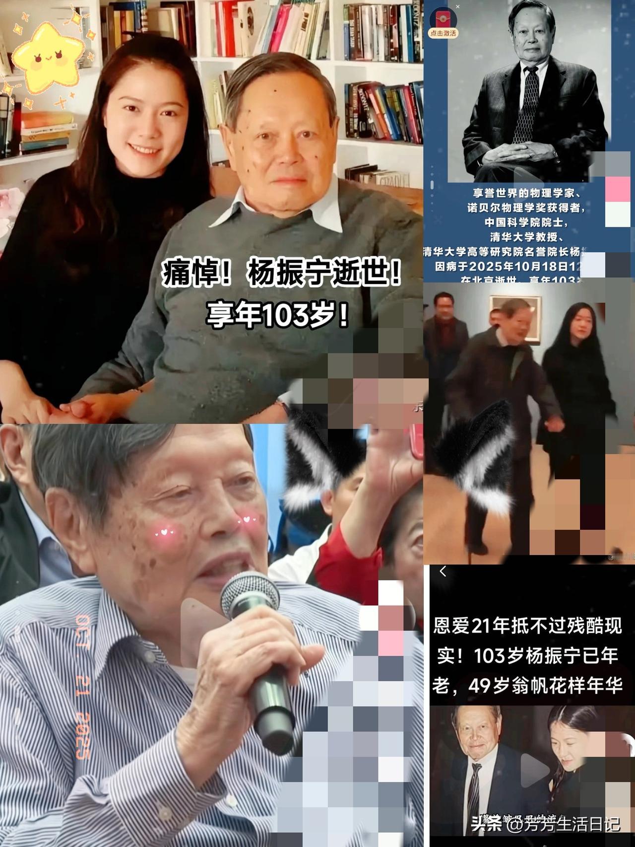 微表情是不会骗人的，微表情藏真相！原来他们的结合从不是世俗想的那样都说