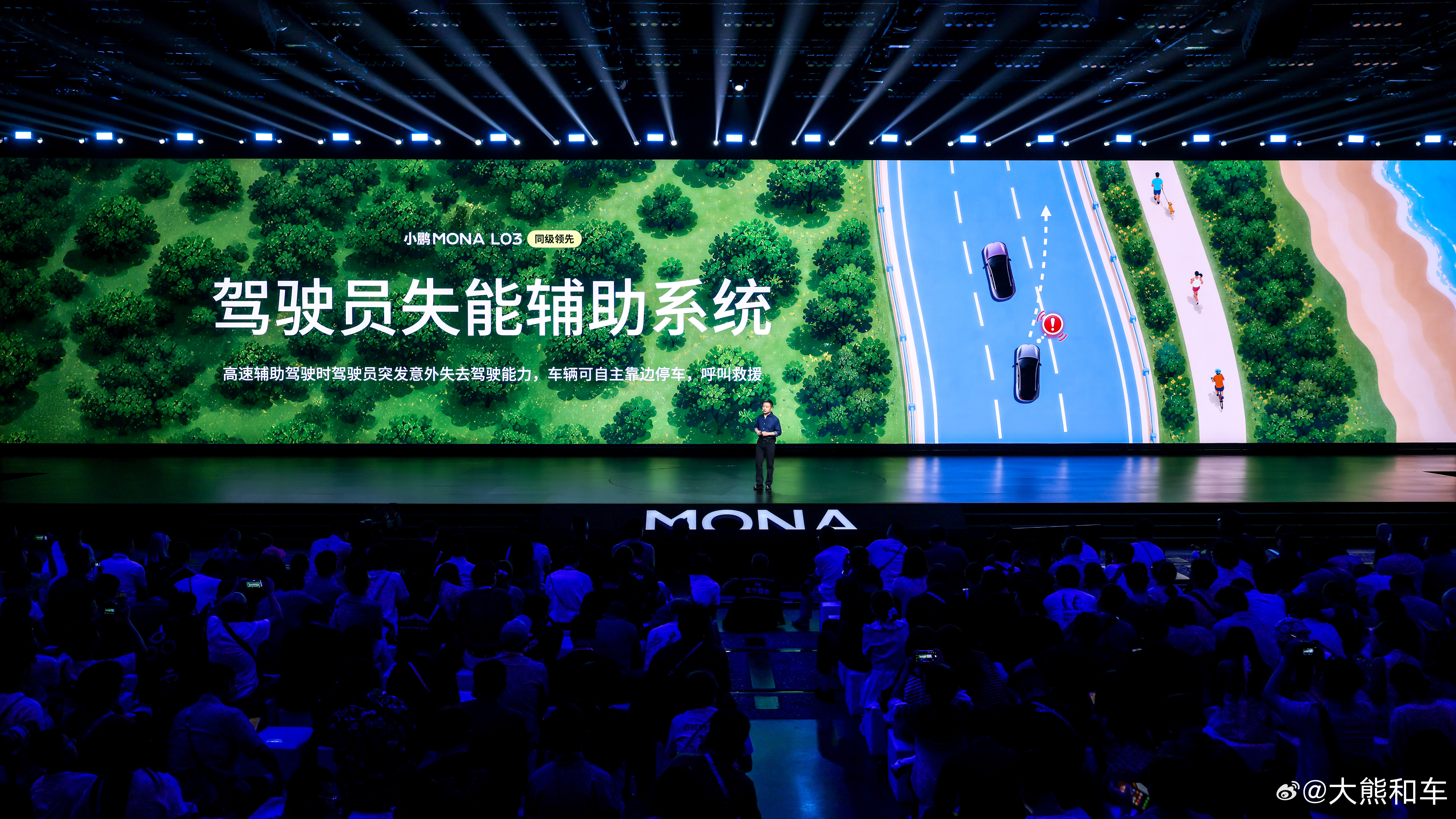 小鹏MONAL03这台15万级SUV直接卷疯同级！7月2日小鹏全新SUVMO