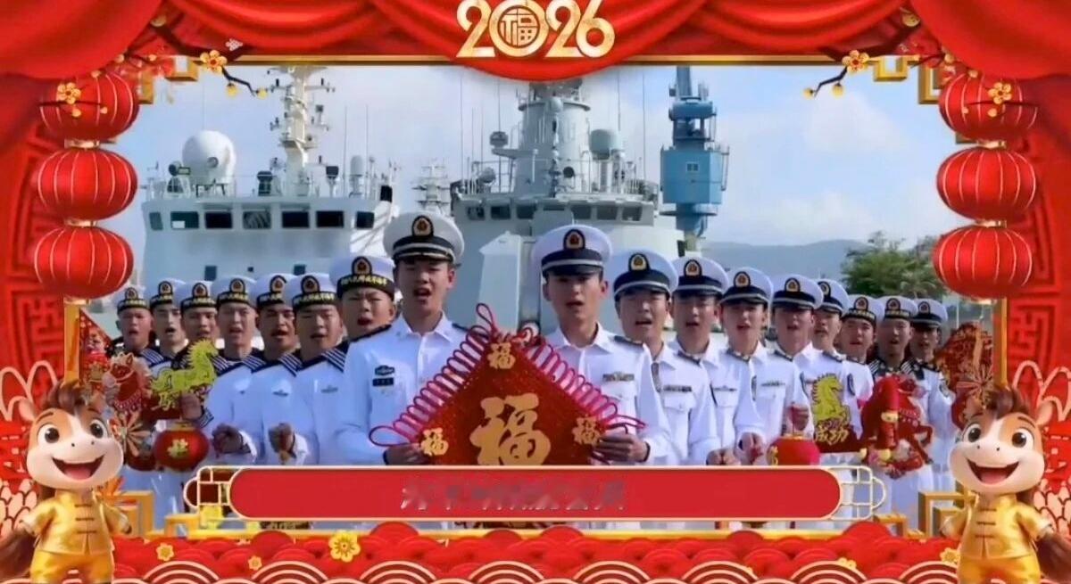 该来的还是来了，053H1G北海舰、053H3绵阳舰给大家拜年了！这两艘军舰是