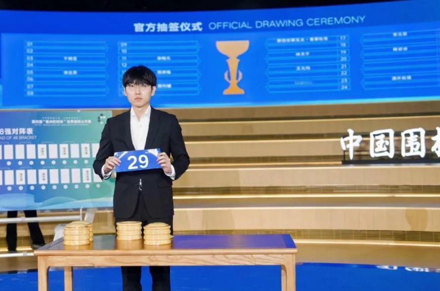 烂柯杯一大怪事，知道的给解释下。今日第四届烂柯杯世界围棋公开赛进行首轮比赛，