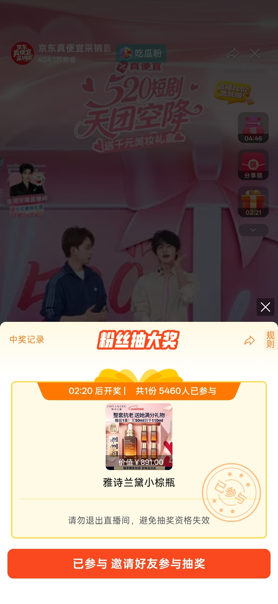 我现在看着这四个字就烦