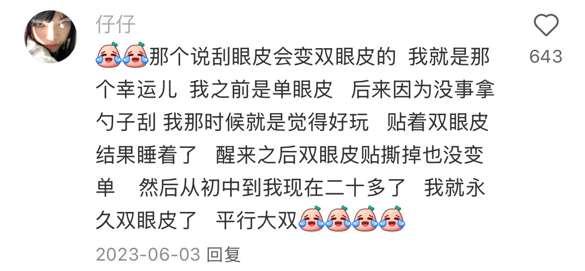长得好看的女生没有一个是简单的