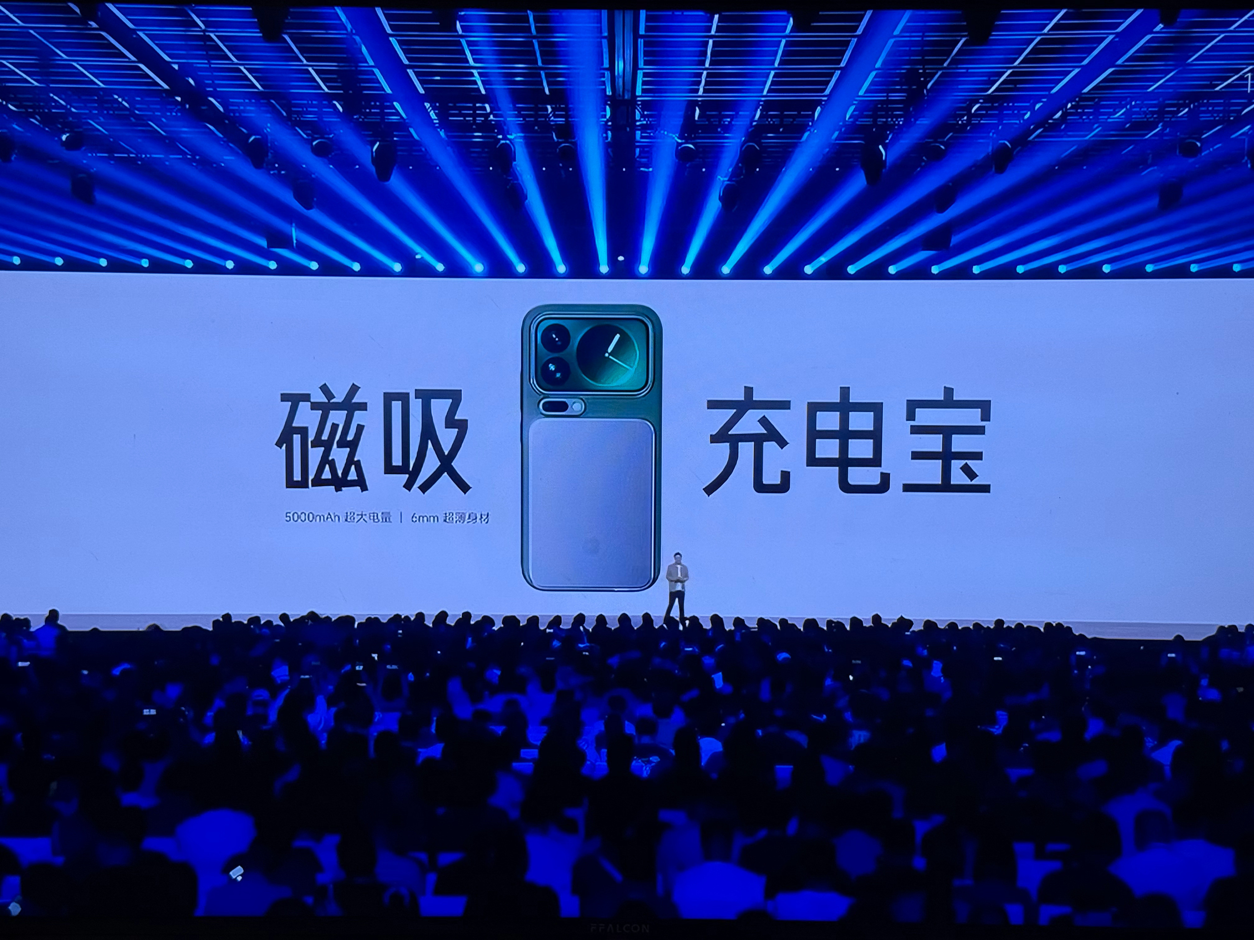 小米发布会这个有点好笑了，小米超薄充电宝，加上有点“果”味溢出了哈，而且支持i