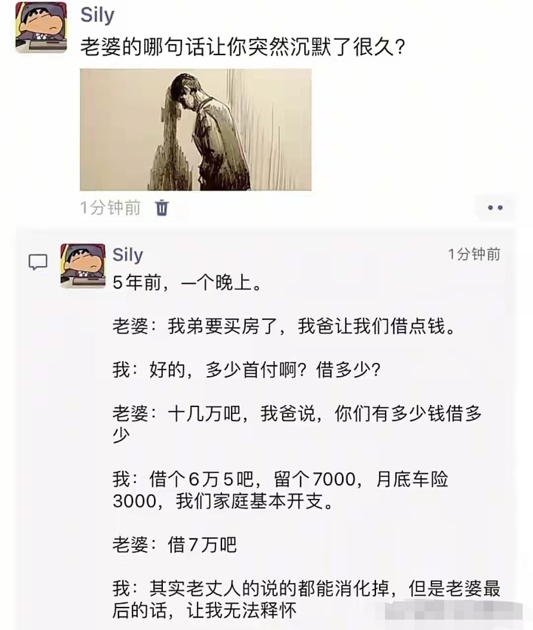 三观不同，不适合一个槽子里拱食。