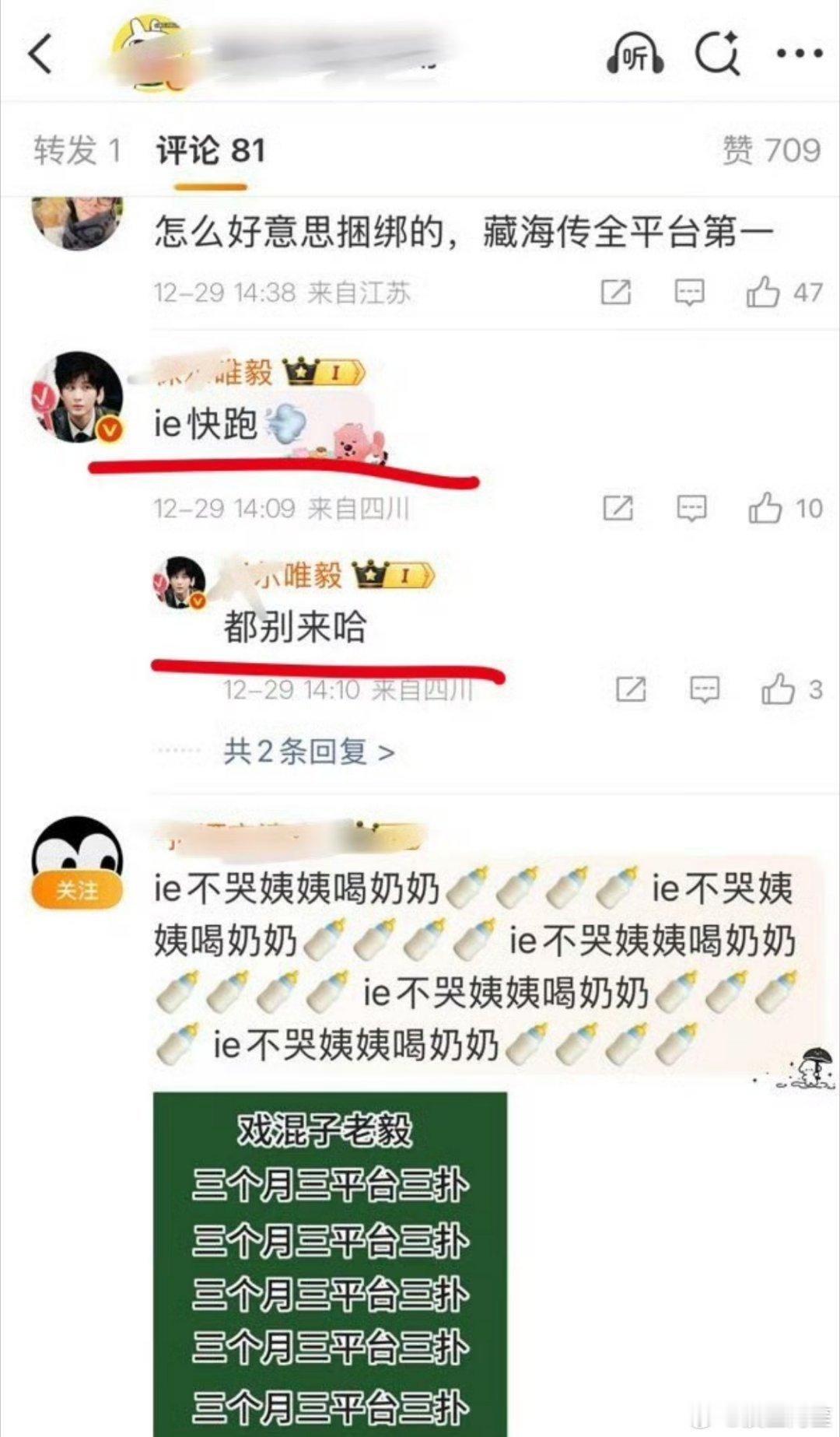 早知道这样一开始就不要惹人家嘛