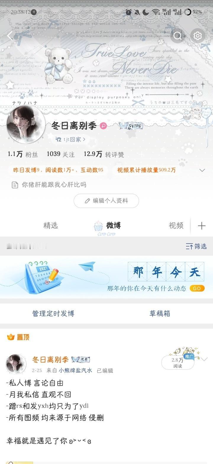 又卡bug了吗​​​