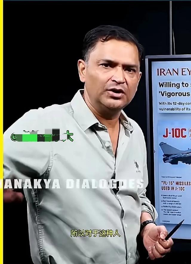印度人说歼-10c是“破铜烂铁”。印度军事博主在他的直播节目中大肆诋毁歼-10，