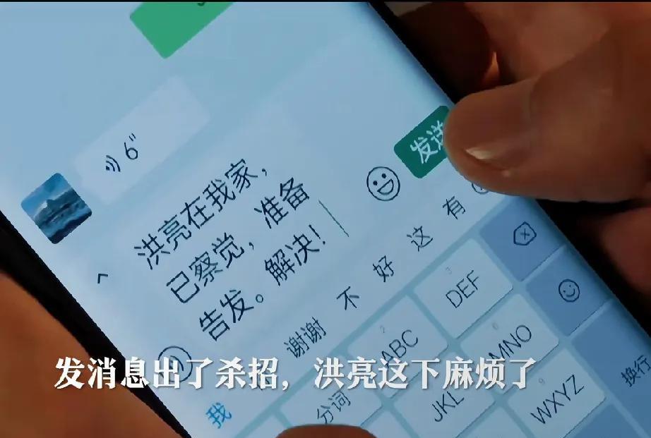 《以法之名》陈胜龙不交录音，禹天成让熊磊杀了他，江远禹天成杀洪亮灭口！禹天成让