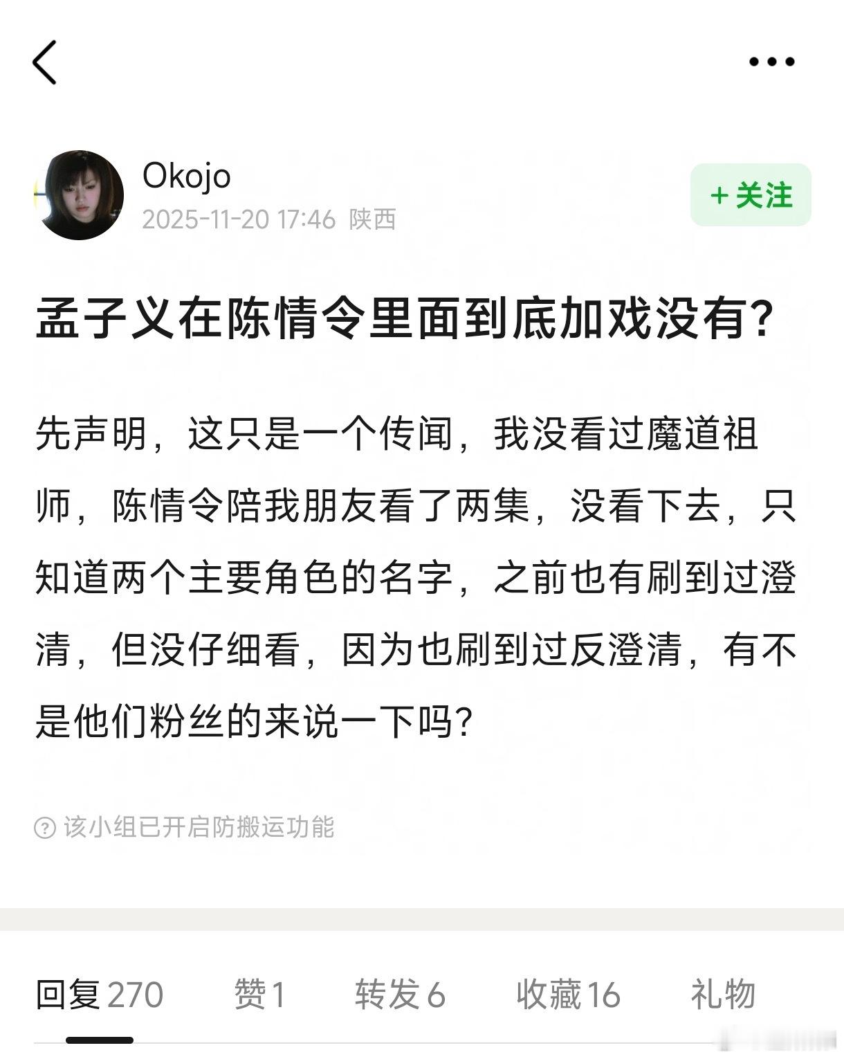 这点事一直反复拉出来
