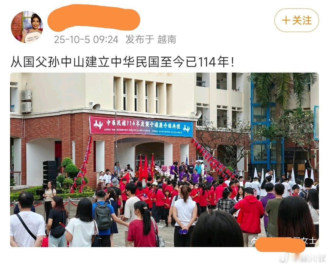 建议“民国遗老”收收味，别恶心孙先生了……​​​