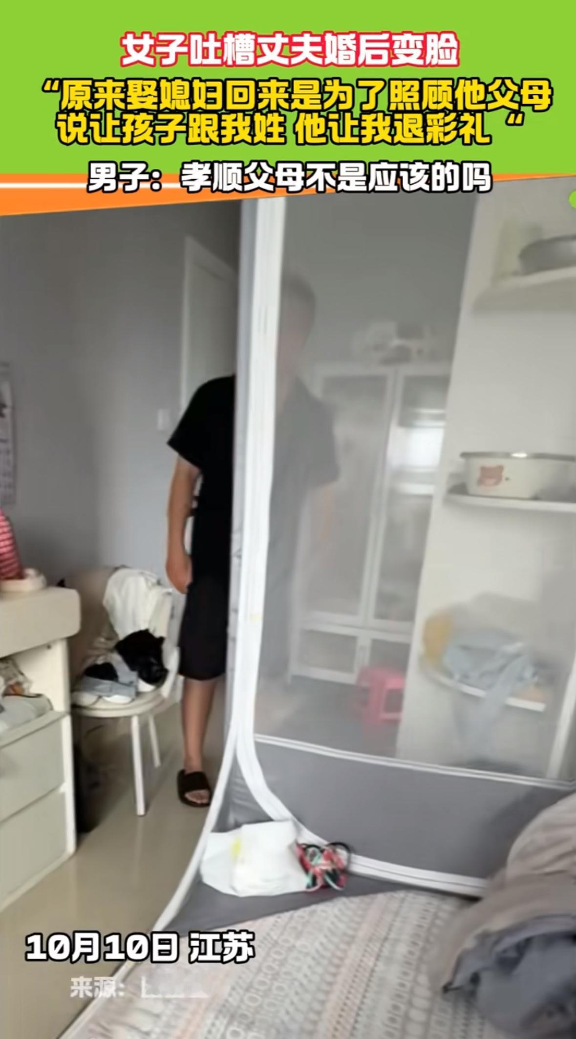 “恋爱时他追着我跑三条街买奶茶，现在我想喝杯15块的果茶，他说我败家。”河南郑州