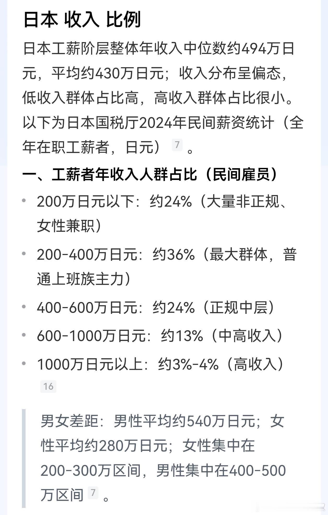 有人问，考公考编会一直热嘛？答案是不用思考的，没有系统性变革，只会越来越热。首先，白领岗位的稀缺，不