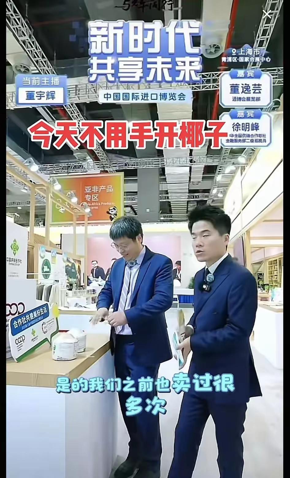 小孙成功的让今天的董宇辉再次想起他，此时离职的小孙看到董宇辉说这几句话，他会是啥