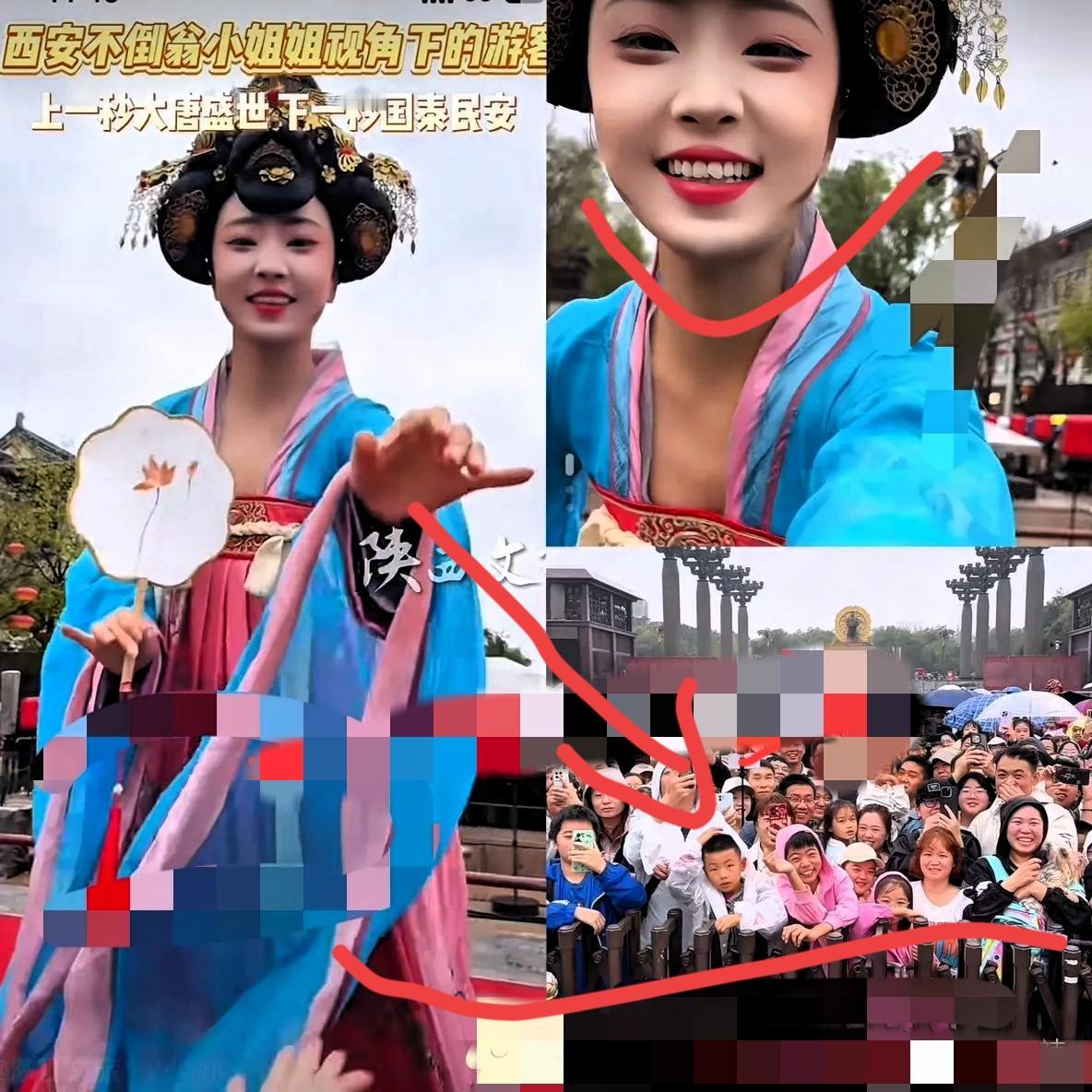 近日，西安大唐不夜城，不倒翁小姐姐表演时，竟然一时兴起，直接把游客手机拿过来翻转