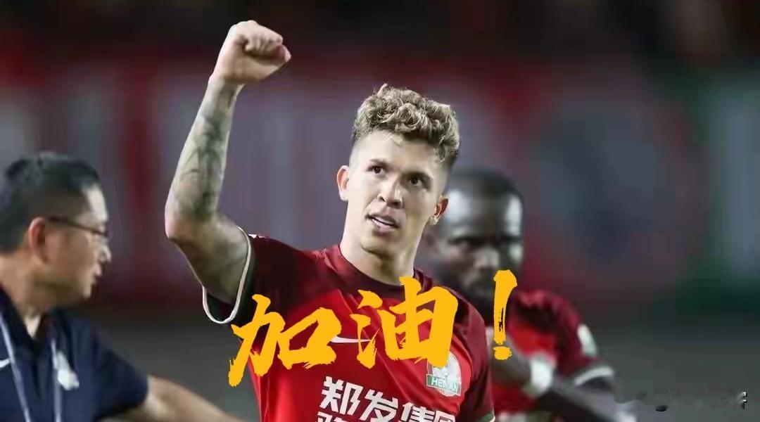 足协杯决赛前瞻：解放纳萨里奥是取胜的关键所在！本周六万众瞩目的足协杯决赛就要在