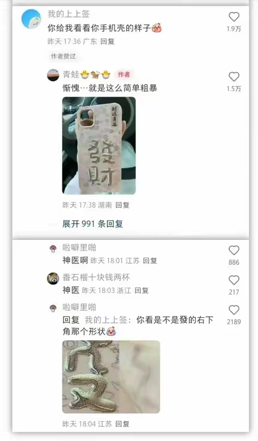 就是这么简单粗暴
