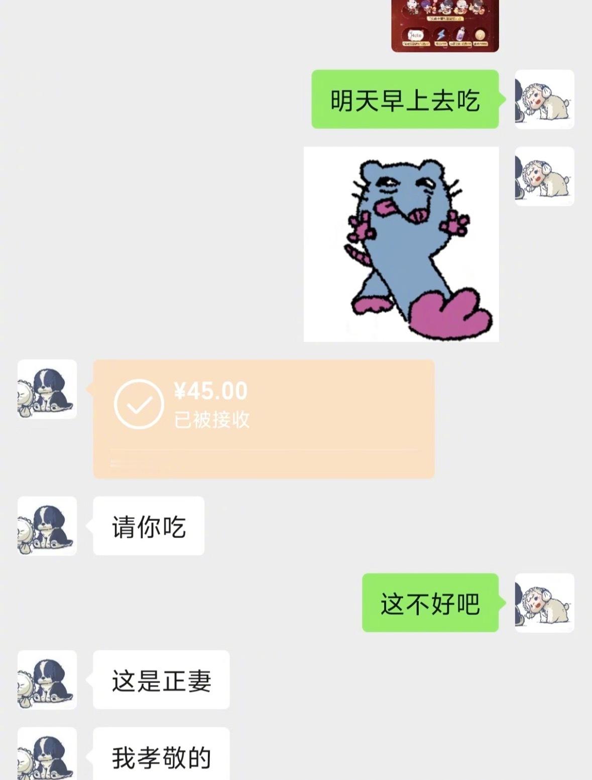 男朋友看到我吃lysk联动之后变脸了