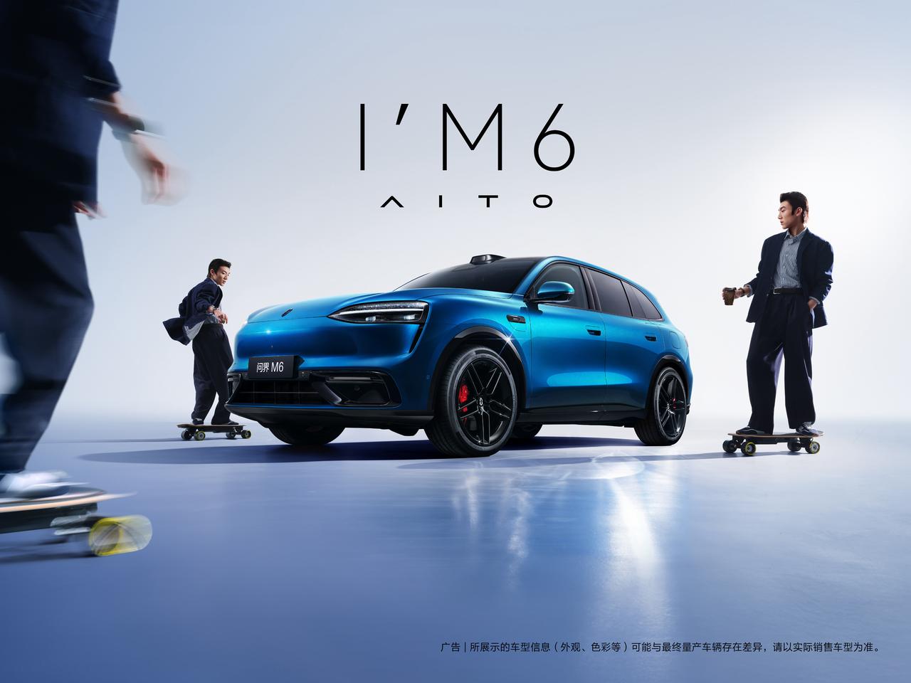 鸿蒙智行问界M6的轴距有何优势问界M6轴距2950接近3米，车长也接近5米。很多