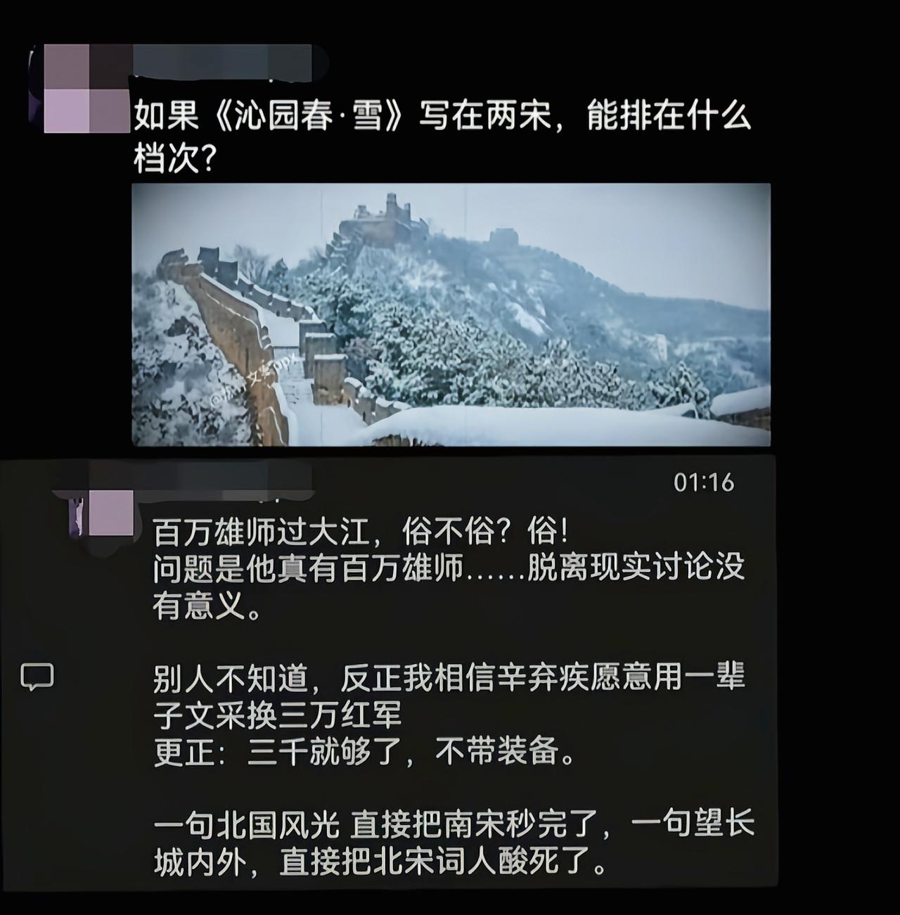 两宋哪写的出这气势，宋朝的边塞诗都写到长江沿岸了[吃瓜]