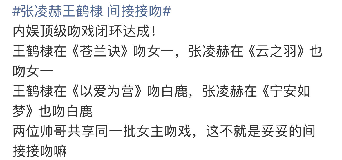 这究竟在说什么。。。。。感觉每一个人都是无妄之灾