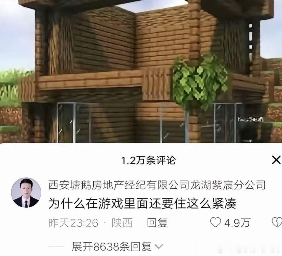 销冠在哪里都是销冠