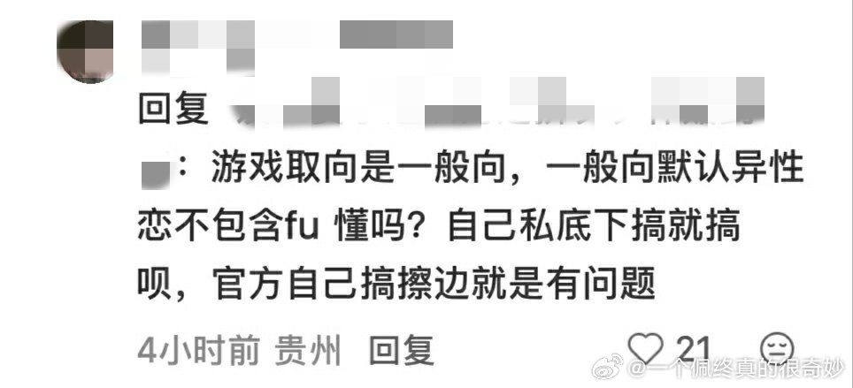 有通知到其他一般向的游戏吗笑得我肚肚痛