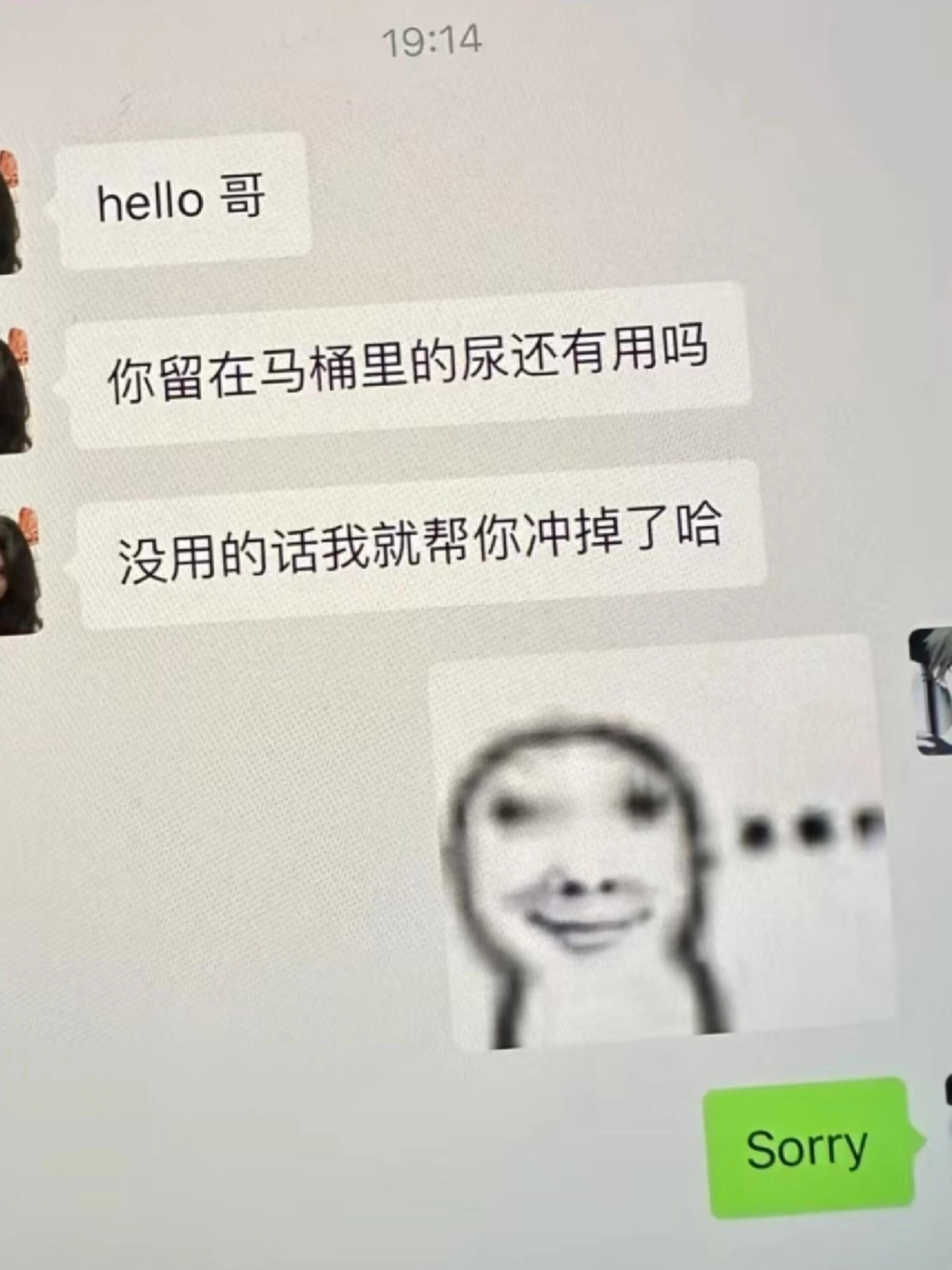 第一次如此直观的感受到什么叫高情商😂​​​