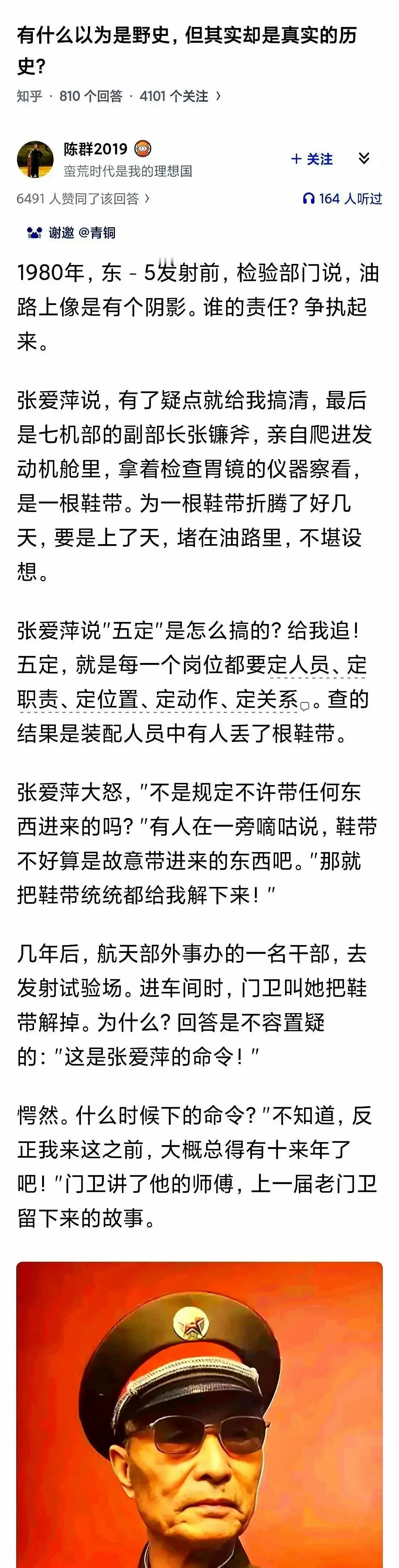 锅炉压力测试跑到第48小时，仪表指针突然抽风一样抖，技术组把阀门传感器全查一遍没