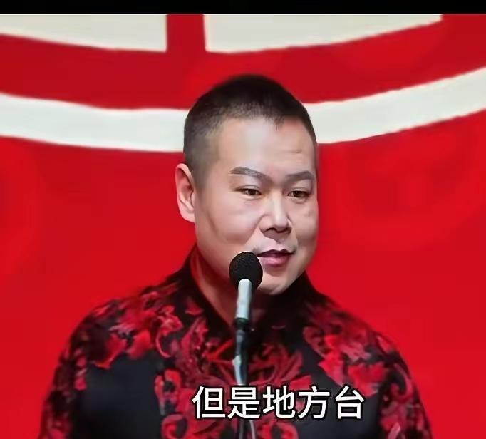 你发现没？昨晚看到一段台上小插曲，感觉像是一堂现实课。岳云鹏当着观众说，今年不