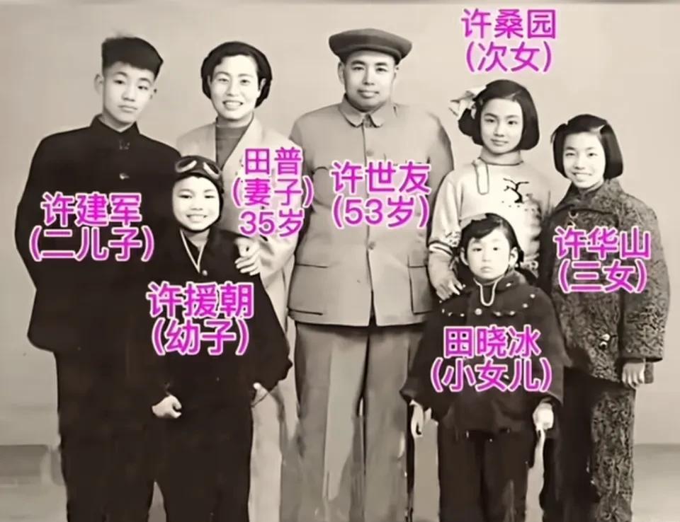 这是开国上将许世友在50年代的一张全家福；许世友将军是我军公认的一员"虎将"，