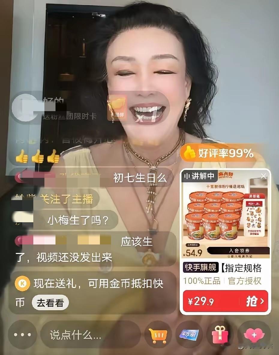 真是没想到汪家喜添丁作为亲奶奶的战兰却因为一个举动再次被ma上了热搜大