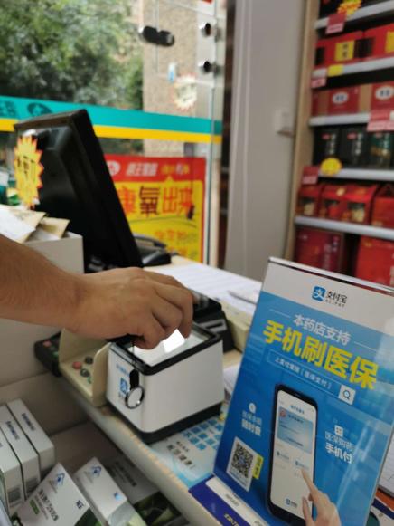 医保电子凭证和实体社保卡有啥区别？很多人一直用错了现在去医院、药店，经常听
