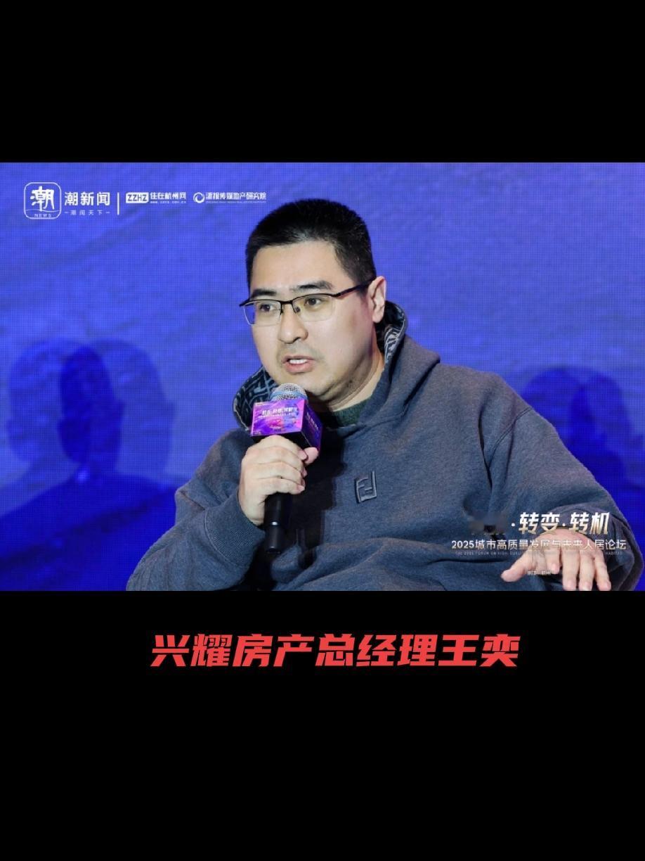 杭州酒局事件中中间人王奕在其中扮演了什么角色？杭州酒局事件中，‌王