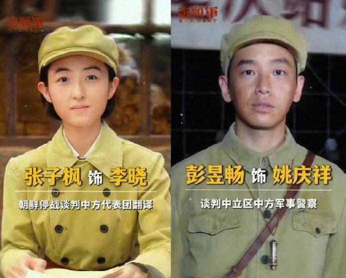 #张子枫演技##杨掌柜##张子枫彭昱畅兄妹新片合体#粉面菜蛋已就位，就等兄妹